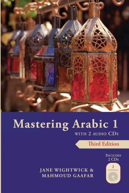 Mastering arabic rapidshare files