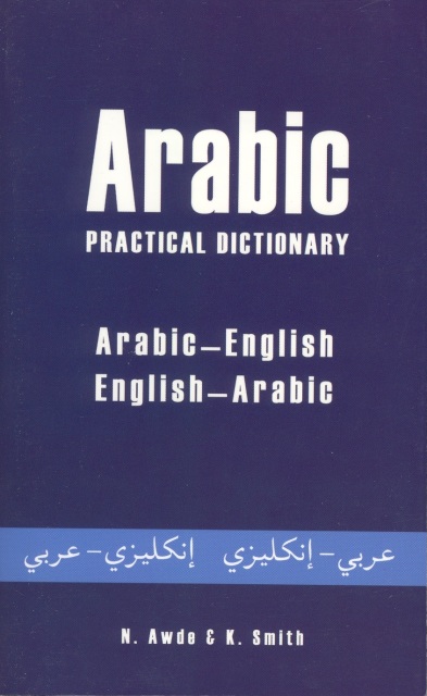 oxford arabic wordpower crack