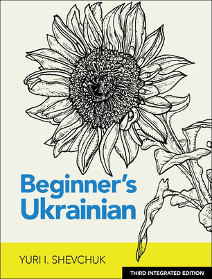 Book cover of Beginner's Ukrainian by Yuri Shevchuk. 